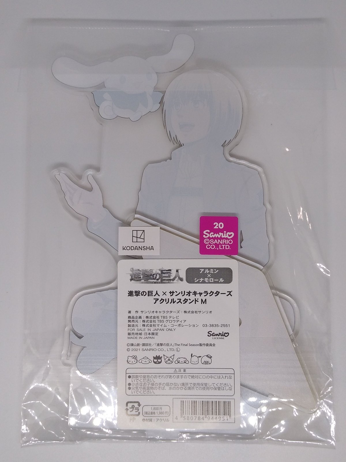 進撃の巨人 アルミン・アルレルト アクリルスタンドM | K-BOOKS