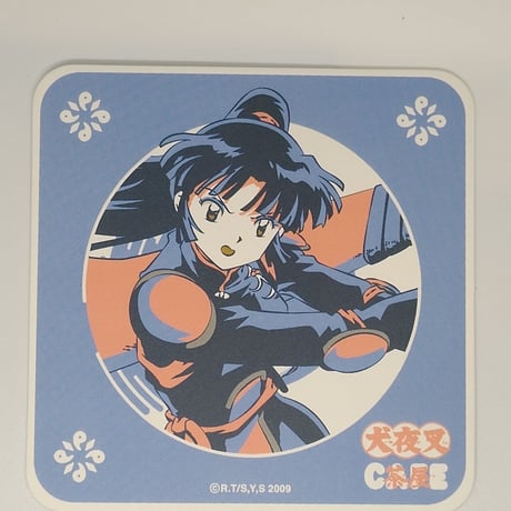 CATEGORY 犬夜叉 | K-BOOKS 池袋 2次元グッズ通販