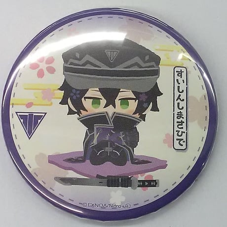 刀剣乱舞 灯結び展 缶バッジ 水心子正秀 Amazon.co.jp: 刀剣乱舞-ONLINE- 缶バッジ(内番)82：水心子正秀