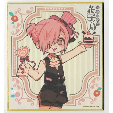 地縛少年花子くん 三葉惣助 ミツバ もっけゴーストホテル 金魚 プリンセスカフェ 地縛少年花子くん ミツバ プリンセスカフェ アクリルスタンド 地