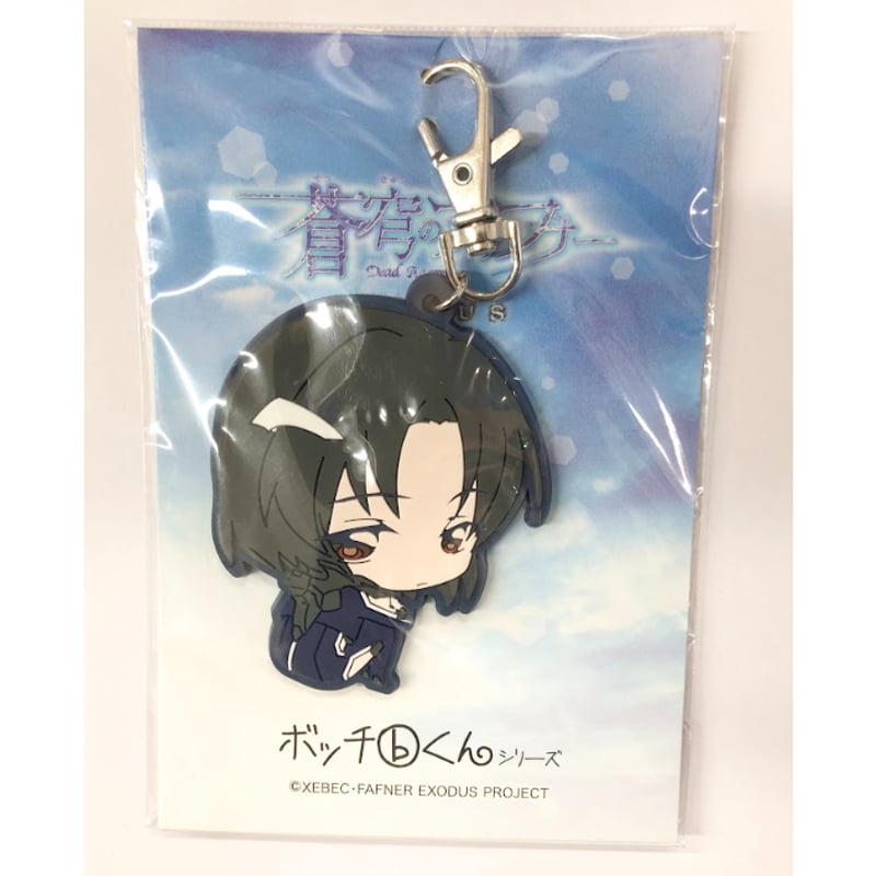 蒼穹のファフナー アクリル キーホルダー 真壁一騎 【公式通販】