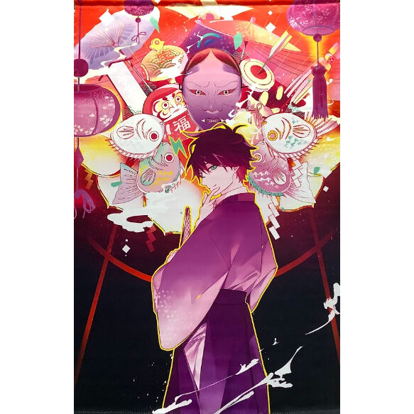 古書店街の橋姫』 Cool-B 100号記念 B2 タペストリー 【BLグッズ