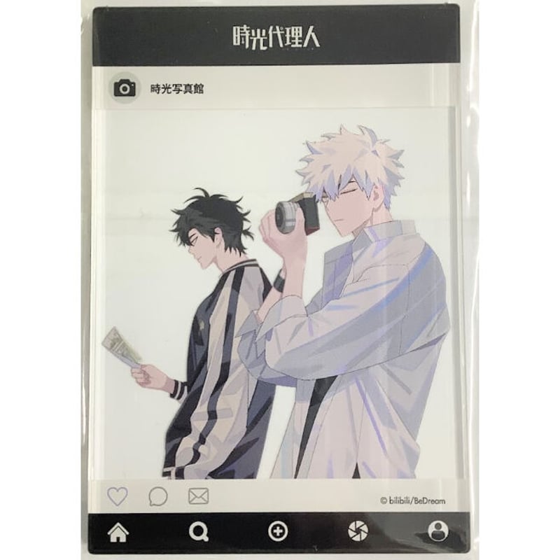 時光代理人 フォト風アクリルカード トキ ヒカル リン 程小時 陸光 喬苓 時光代理人 -LINK CLICK-』 フォト風 アクリルカード トキ／程