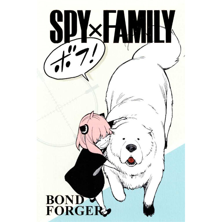 SPY×FAMILY アーニャ・ボンド 箔押しポストカードコレクション