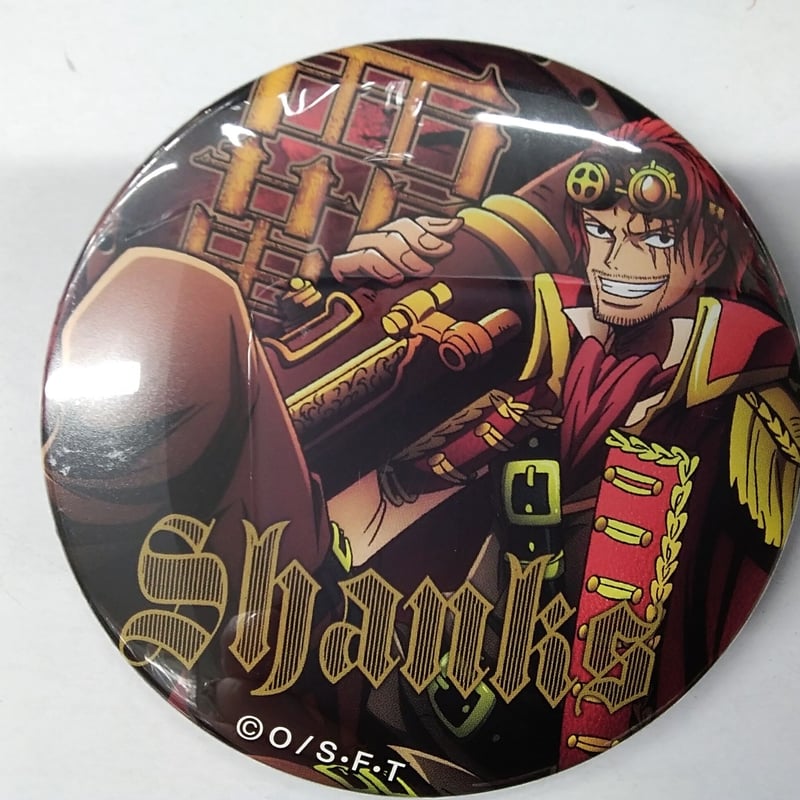 シャンクス 輩 缶バッジ ONEPIECE ワンピース ONE PIECE【ONE PIECE