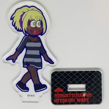 おそ松さん 十四松  アクリルスタンディ vol.1 女囚