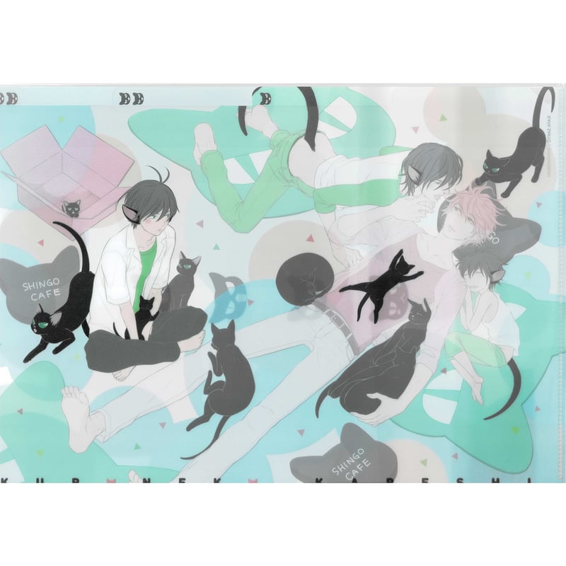 Γ 左京亜也『クロネコ彼氏シリーズ』 直筆サイン入り アートグラフ