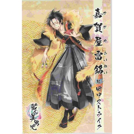 CATEGORY 田中ボール・田中ストライク | K-BOOKS 池袋 2次元グッズ通販