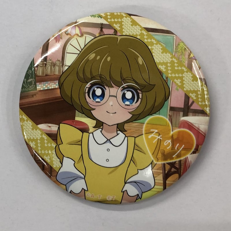 トロピカル～ジュ！プリキュア 一之瀬みのり 2021秋