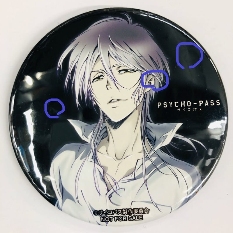 PSYCHO-PASS 人狼TLPT イベント限定 缶バッジ　槙島聖護　レア PSYCHO-PASS 人狼TLPT イベント限定 缶バッジ 槙島聖護 レア