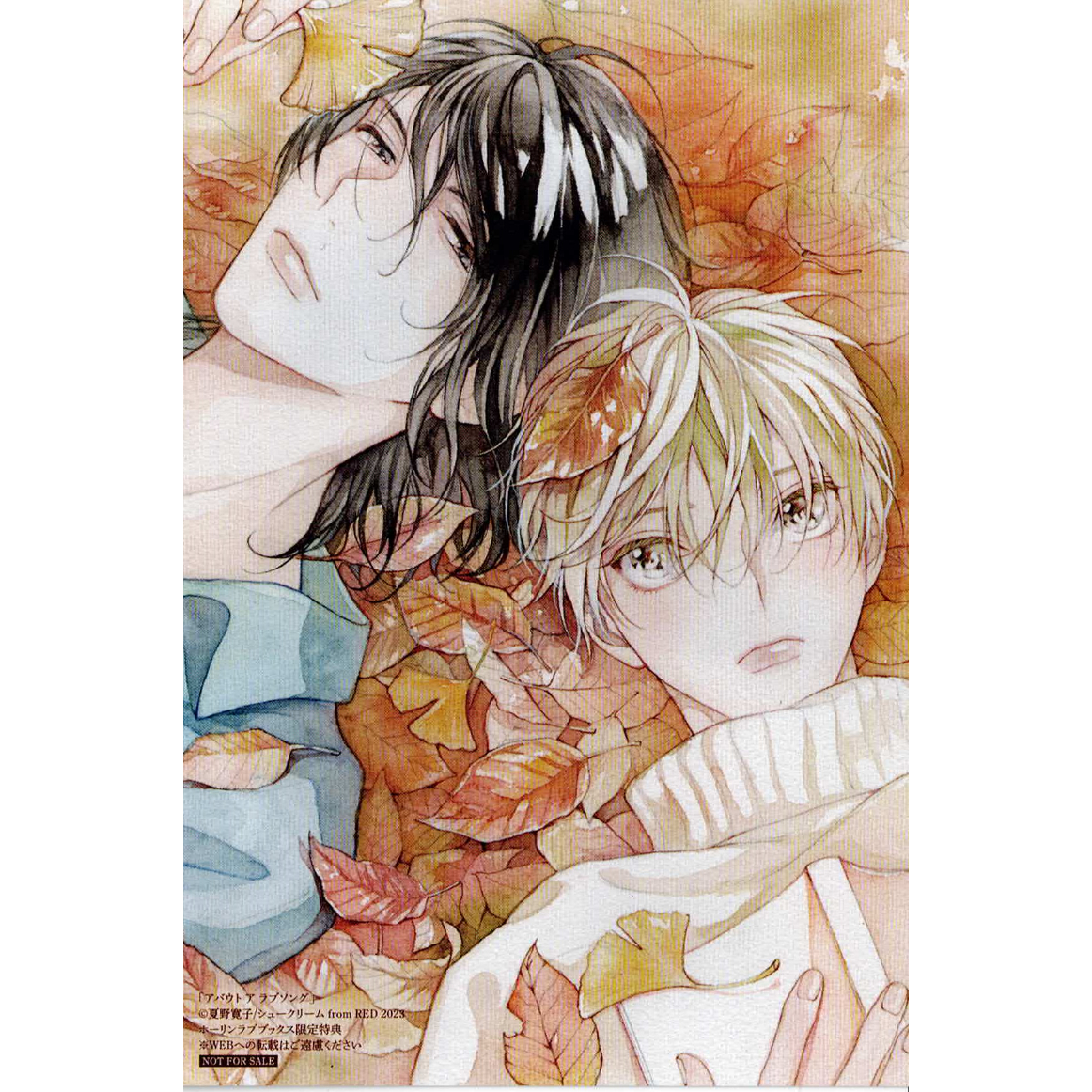 25時、赤坂で　香水 特典 イラストカード 夏野寛子　アバウトアラブソング Amazon.co.jp: 25時、赤坂で オードトワレ 香水 特典 イラストカード