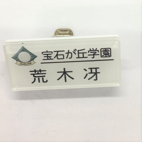 【値下げ相談可能】オンエア！ 鳥羽霞 缶バッジ ブロマイド しおり アクスタ 値下げ相談可能】オンエア！ 鳥羽霞 缶バッジ ブロマイド しおり