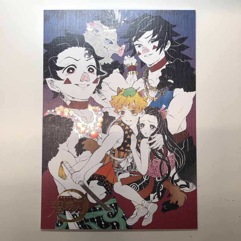 鬼滅の刃　イラストカードコレクション 鬼滅の刃 炭治郎＆玄弥＆天元 箔押しイラストカードコレクション