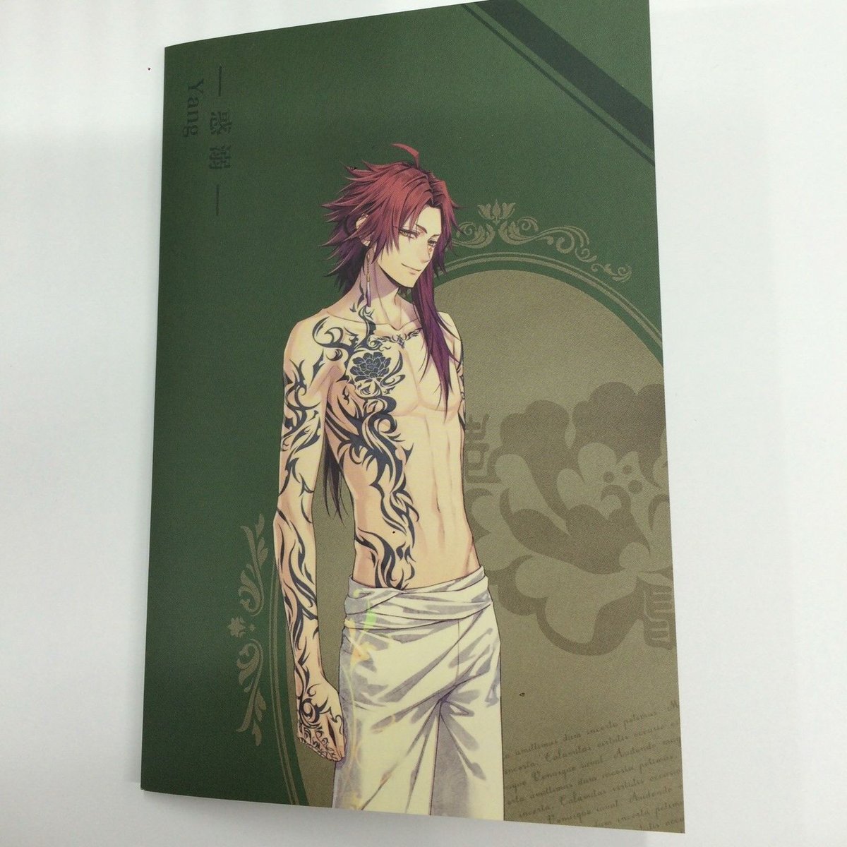 ピオフィオーレの晩鐘 楊 Secret Story Card | K-BOOKS 池袋 2次元