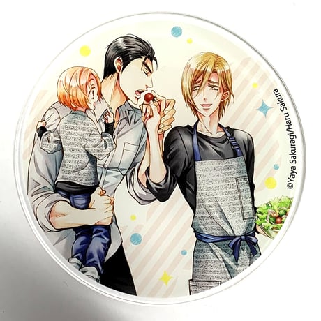 桜城やや 佐倉温 『極道さんシリーズ』　CIEL SPRING EVENT 2023　アクリルコースター　【BLグッズ】