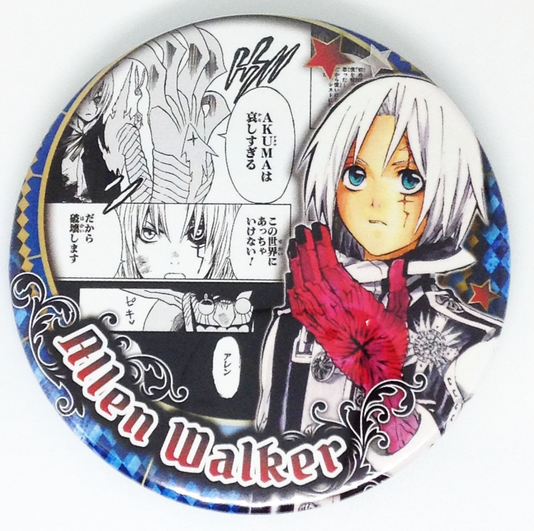 D.Gray-man アレン・ウォーカー 香水 原画展缶バッジ 10個セット original