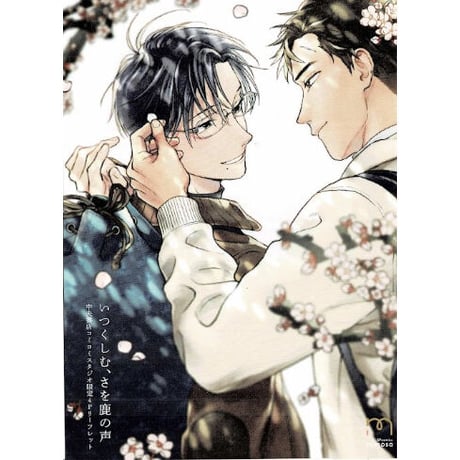 CATEGORY マンガ・エロティクス・エフ(太田出版) | K-BOOKS 池袋 2