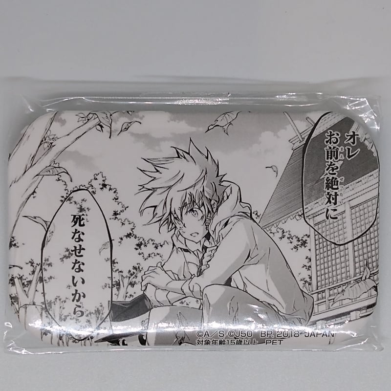 家庭教師ヒットマンREBORN! プライズ景品 ジャンプ50周年 缶バッジvol 