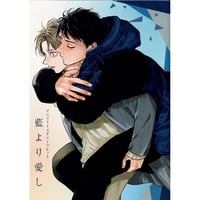 はなさわ浪雄『ごちそうΩはチュウと鳴く』 おもち クッション 特典