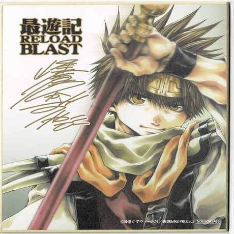 最遊記RELOAD BLAST 八戒 添い寝シーツ人気商品一覧 通販