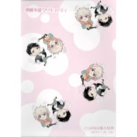 おげれつたなか 『ヤリチン☆ビッチ部』 缶バッジ 百合絢斗 藤咲透