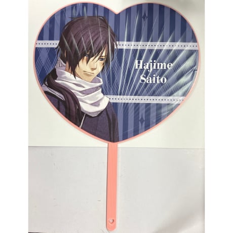 薄桜鬼　斎藤一　グッズ アクリルスタンド 斎藤一 / 薄桜鬼 ～春の夢～2022 : 薄桜鬼