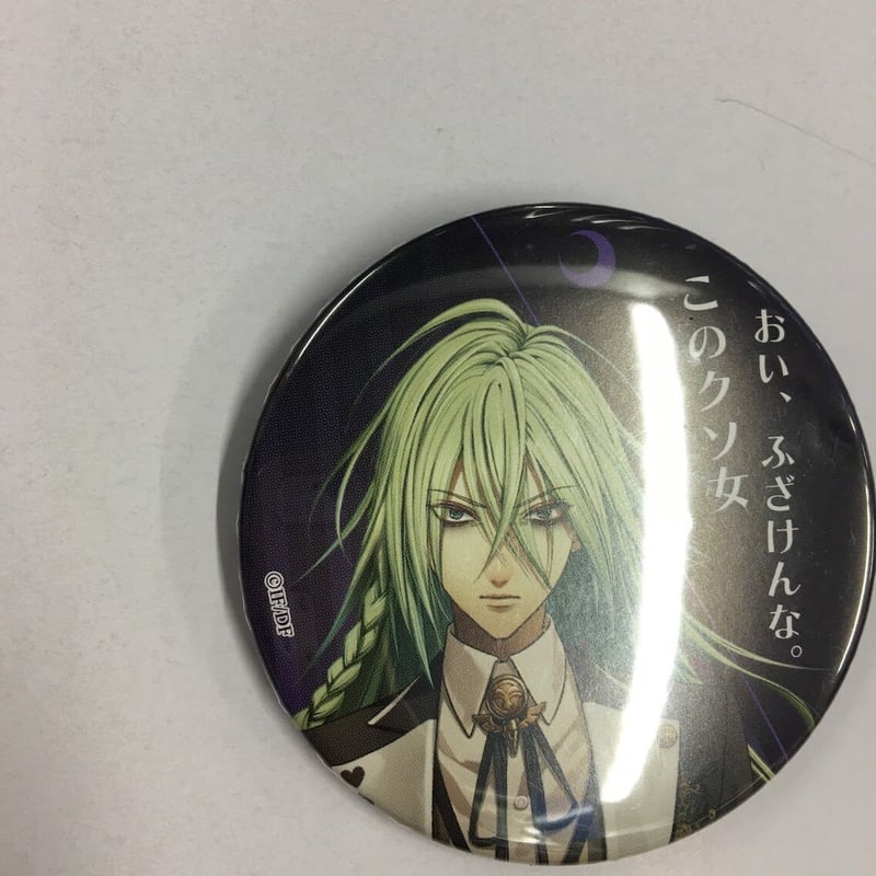 AMNESIA　ウキョウ　サイン　缶バッジ イタミ有】AMNESIA ウキョウ 缶バッジ | K-BOOKS 池袋 2次元グッズ通販