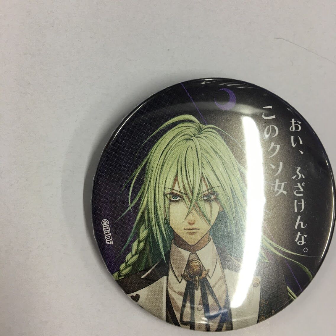 セフィロト 缶バッチ AMNESIA アムネシア ウキョウ イタミ有】AMNESIA ウキョウ 缶バッジ | K-BOOKS 池袋 2次元グッズ通販