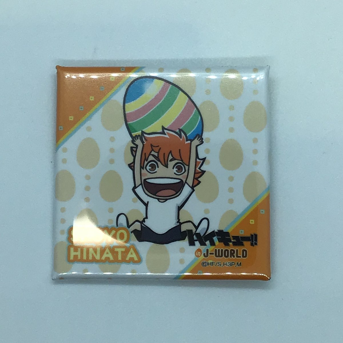 ハイキュー　j-world　缶バッジ　日向翔陽 ハイキュー！ J-WORLD ミニゲーム景品 缶バッジ 日向翔陽
