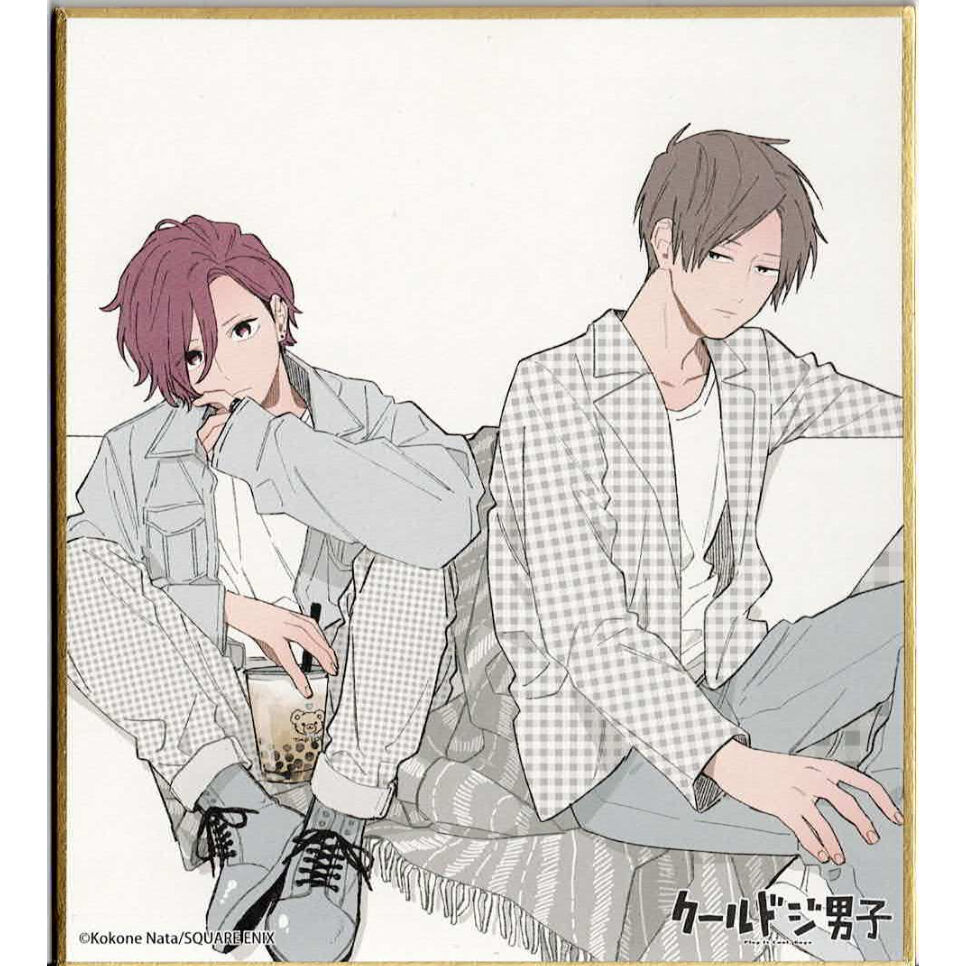 那多ここね 『クールドジ男子』 ミニ色紙 四季蒼真 一倉颯 | K-BOOKS