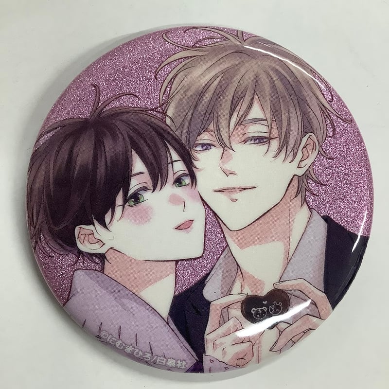 にむまひろ 『アフター・ミッドナイト・スキン』 6巻発売記念 グラッテ