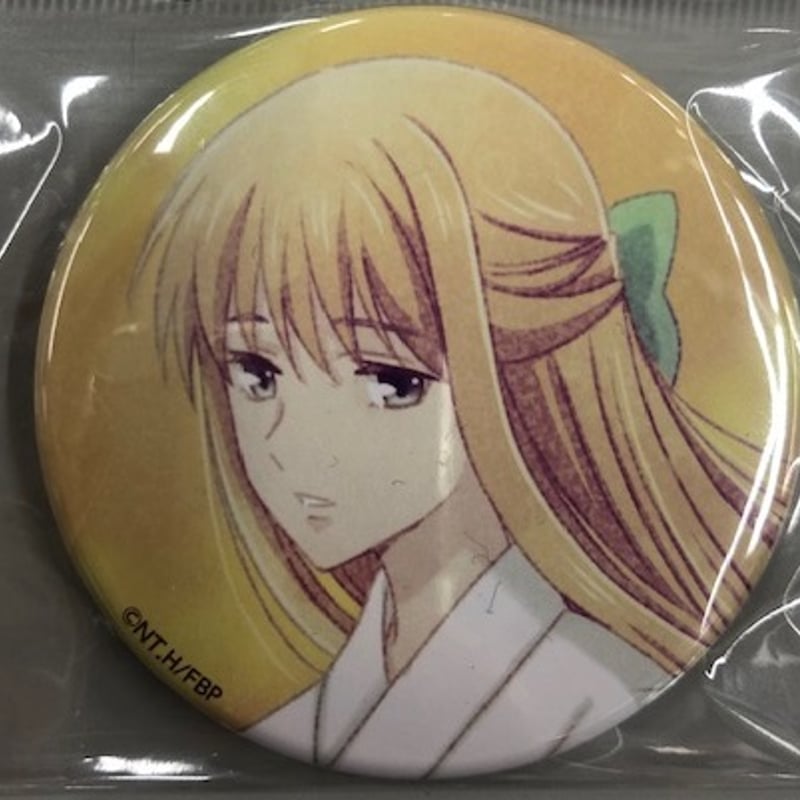 フルーツバスケット フルバ ED 缶バッジ 【公式通販】