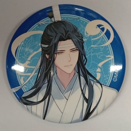 魔道祖師 公式茶屋 月華清影A 缶バッジ 夷陵老祖 魏無羨 含光君 藍忘機 レア 魔道祖師公式通販】魔道祖師 カンバッジ(ブラインド) B 月下清影