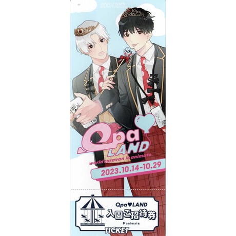 コウキ。 | STORES