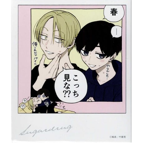 CATEGORY 頼長 | K-BOOKS 池袋 2次元グッズ通販
