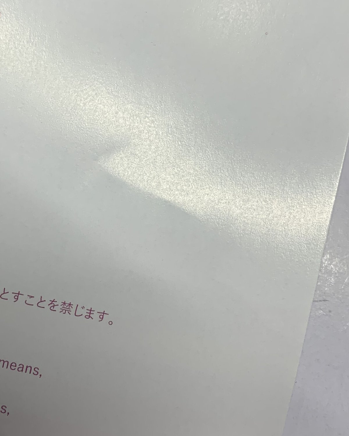 おわる 個展「Never End」 ArtBook 展覧会カタログ 【BLグッズ】 | K