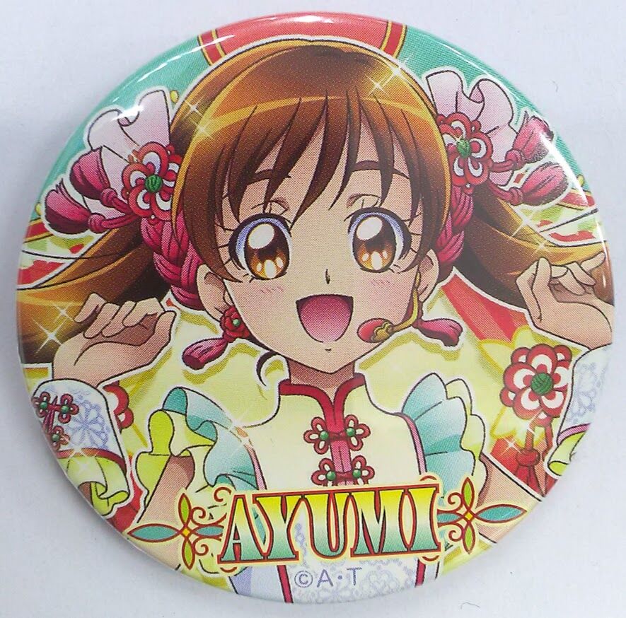 プリキュアオールスターズNewStage 坂上あゆみ 缶バッジ | K-BOOKS