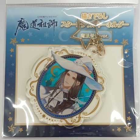 魔道祖師　五周年記念展　グリッターカンバッジ　缶バッジ　家紋チャーム　江澄 魔道祖師 五周年記念展 江澄 缶バッジ - メルカリ