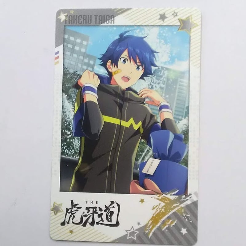 アイドルマスターSideM大河タケルスナップマイド4 | K-BOOKS 池袋 2