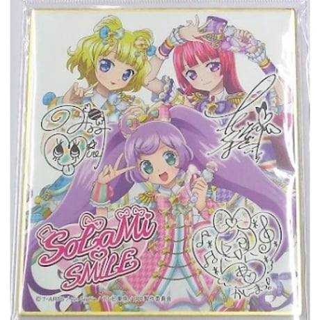 アイドルタイムプリパラ | STORES