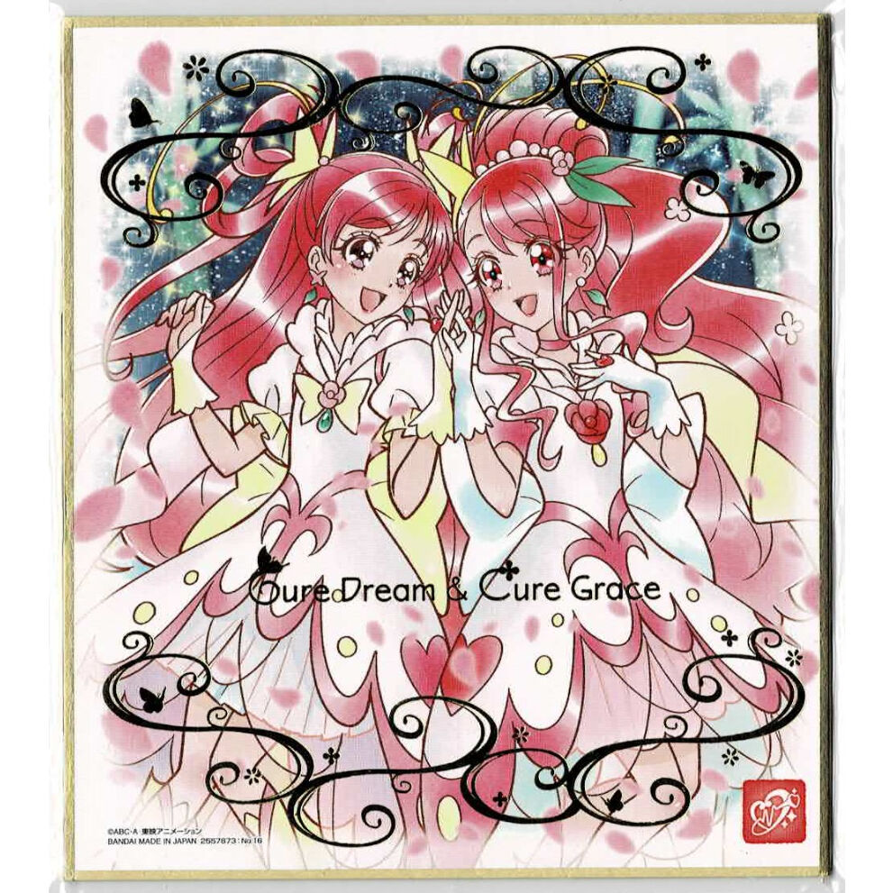 のどか 花寺のどか キュアグレース アートボード プリティストア