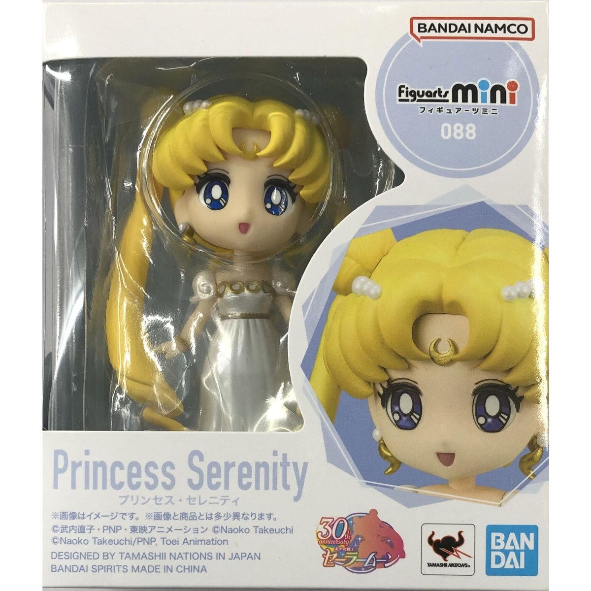 セーラームーンよりファッションドール「プーリップ/プリンセス