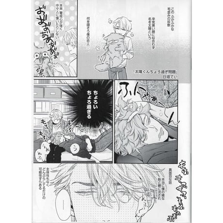 CATEGORY 日塔てい | K-BOOKS 池袋 2次元グッズ通販 CATEGORY 日塔てい | K-BOOKS 池袋 2次元グッズ通販