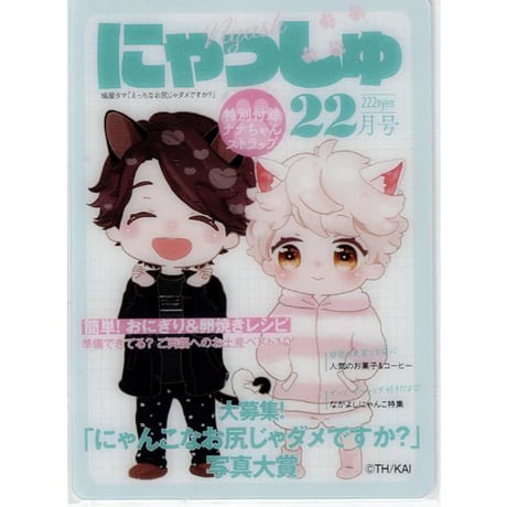 CATEGORY 鳩屋タマ | K-BOOKS 池袋 2次元グッズ通販