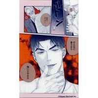 にやま『そんなに言うなら抱いてやる』 ステラマップ カフェ　クリアカード【BLグッズ】