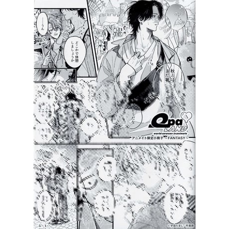 CATEGORY 蔓沢つた子 | K-BOOKS 池袋 2次元グッズ通販 CATEGORY 蔓沢つた子 | K-BOOKS 池袋 2次元グッズ通販