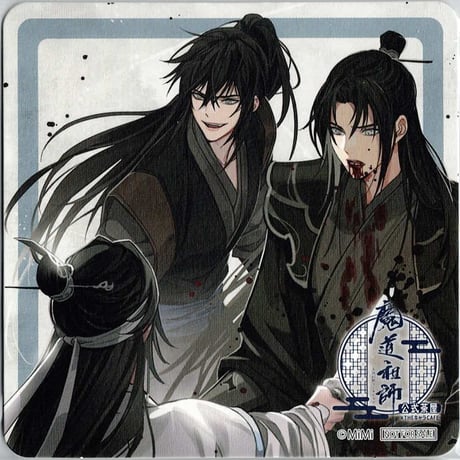 STORES ラジドラ魔道祖師(MiMi) THEキャラの検索結果 STORES ラジドラ魔道祖師(MiMi) THEキャラの検索結果