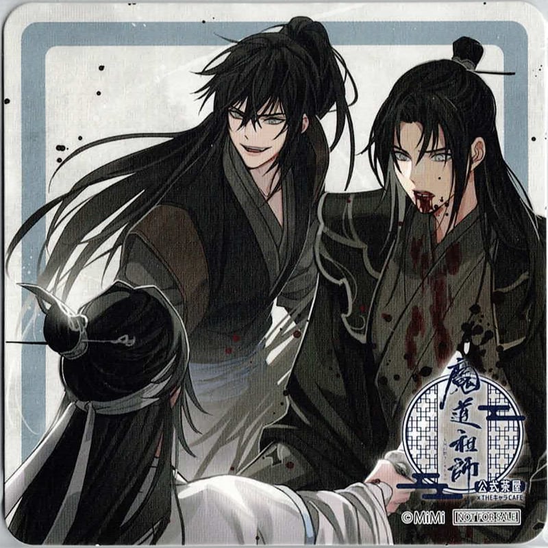 墨香銅臭 『魔道祖師』 ラジドラ魔道祖師(MiMi) 公式茶屋 墨香銅臭 『魔道祖師』 ラジドラ魔道祖師(MiMi) 公式茶屋
