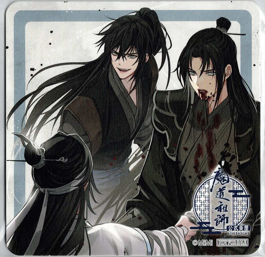 墨香銅臭 『魔道祖師』 ラジドラ魔道祖師（MiMi） 公式茶屋 コースター