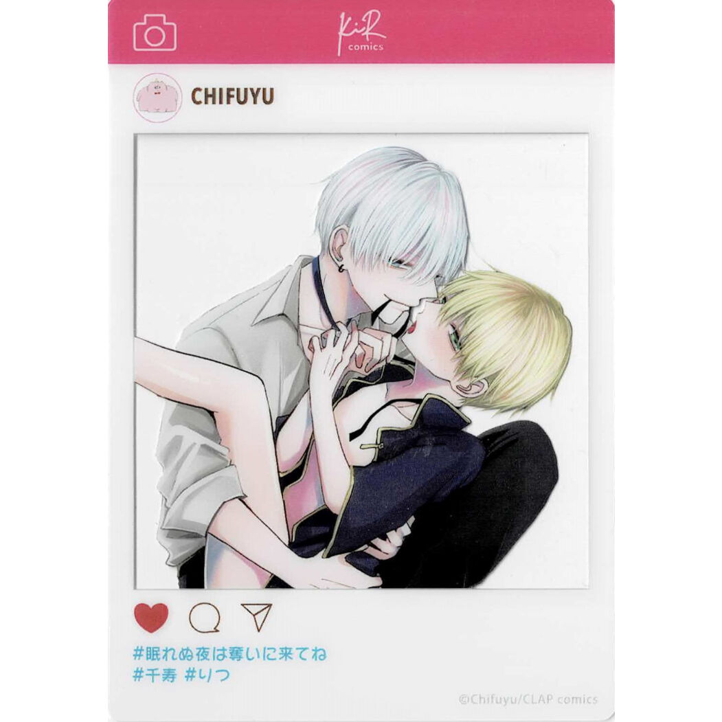 ちふゆ 『眠れぬ夜は奪いに来てね』「コミックス発売記念 グラッテ ちふゆ先生グラッテ缶バッジ 千寿